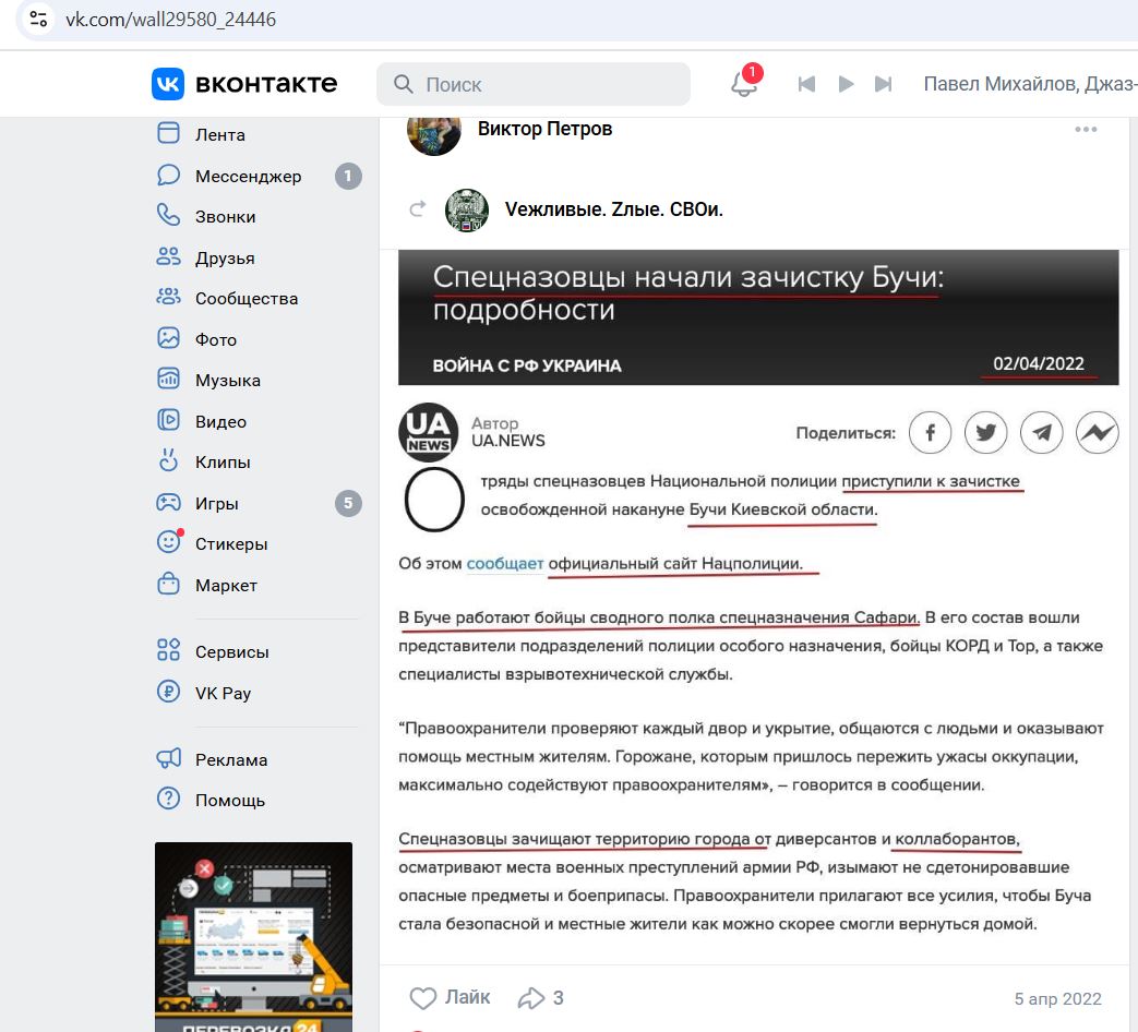 Petrov_Victor_001__SoR_=11__-VK.jpg